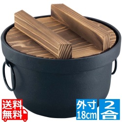 鉄釜 おいしいご飯 312707 2合 写真1
