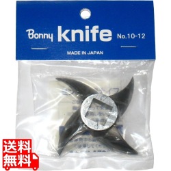 ミートチョッパー10β・12β・12・豆ひき兼用 ナイフ 写真1