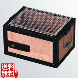 炭用バーベキューコンロ BQ-8F号(2?4人用) 写真1