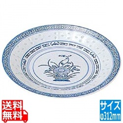 ホタル陶器 丸深皿 11 3/4インチ 写真1