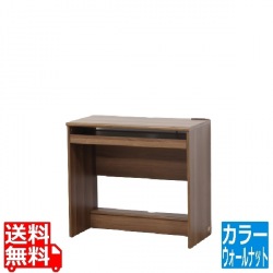 デスク コンセント付き 勉強机 在宅 テレワーク パソコンデスク 引き出し付き 幅80cm 高さ70cm フットレスト付き クロシオ 25220 写真1