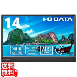 アイ・オー・データ機器 14型 モバイルディスプレイ 14型 USB Type-Cなら映像出力と給電をケーブル1本で ブラック LCD-YC141DX 写真1