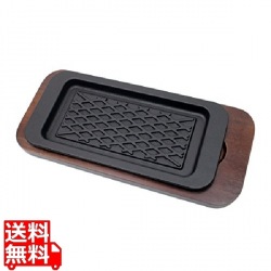 アサヒ 鉄 ステーキ皿 パワープレート 長角網目 A-156 写真1