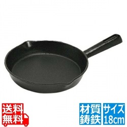アサヒ スキレットフライパン 18cm A-205 写真1