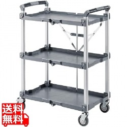 折りたたみカート3段式(W800) 写真1
