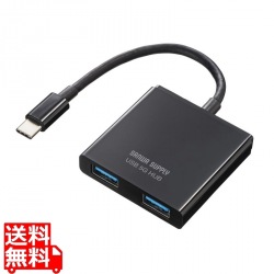 USB Type-C ハブ(3ポート) 写真1