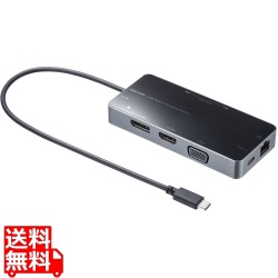 USB Type-C ドッキングステーション 写真1