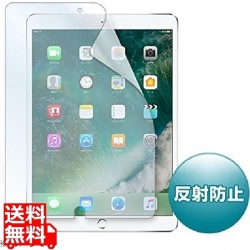 Apple10.5インチiPadPro2017用液晶保護反射防止フィルム 写真1