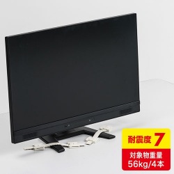 耐震ストッパーロング(4本入り) 写真1
