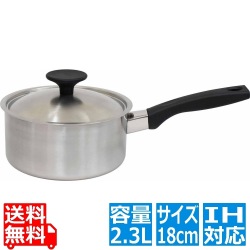 トロワ ソースパン 18cm TRW-18S 写真1