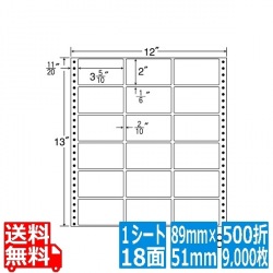 ナナフォーム Mタイプ 3 5/10