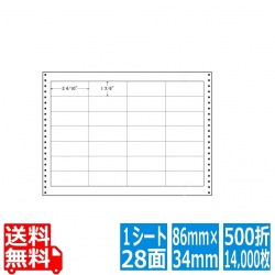 ナナフォーム Lタイプ(耐熱タイプ) 3 4/10