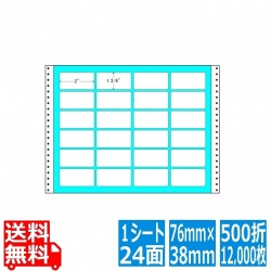 ナナフォーム TLAタイプ 3