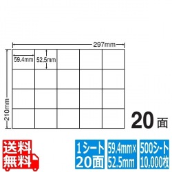 ナナコピー 59.4mm×52.5mm A4版 297mm×210mm 500シート(100シート×5) 写真1