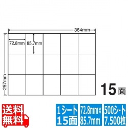 ナナコピー 72.8mm×85.7mm B4版 364mm×257mm 500シート(100シート×5) 写真1