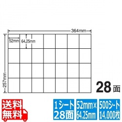 ナナコピー 52mm×64.25mm B4版 364mm×257mm 500シート(100シート×5) 写真1