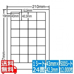 ナナワード 43mm×42.3mm A4版 210mm×297mm 500シート(100シート×5) 写真1