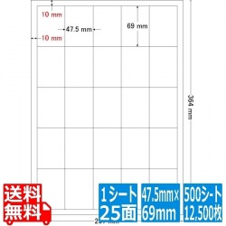 ナナワード 47.5mm×69mm B4版 257mm×364mm 500シート(100シート×5) 写真1