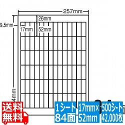 ナナワード 17mm×52mm B4版 257mm×364mm 500シート(100シート×5) 写真1