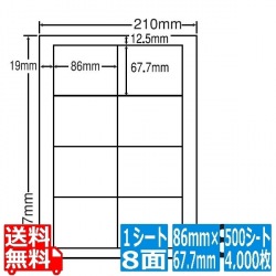 ナナワード 86mm×67.7mm A4版 210mm×297mm 500シート(100シート×5) 写真1