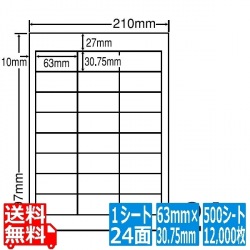 ナナワード 63mm×30.75mm A4版 210mm×297mm 500シート(100シート×5) 写真1
