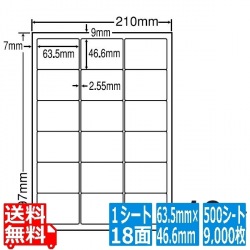 ナナワード 63.5mm×46.6mm A4版 210mm×297mm 500シート(100シート×5) 写真1
