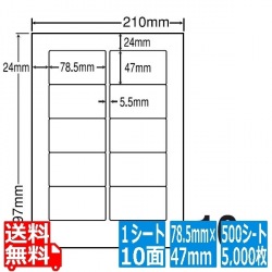 ナナワード 78.5mm×47mm A4版 210mm×297mm 500シート(100シート×5) 写真1