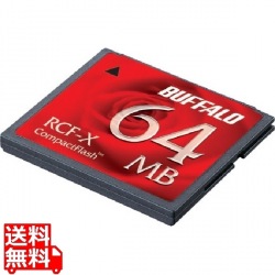 RCF-X64MY コンパクトフラッシュ 64MB 「RCF-Xシリーズ」 写真1