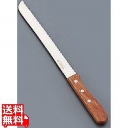 源正舟 パン切ナイフ 200mm 写真1