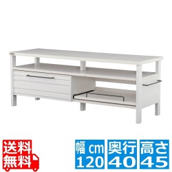 LAFIKA(ラフィカ)テレビボード(120cm幅) テレビボード ローボード テレビ台 おしゃれ 北歐 白 幅120cm ホワイト LF45-120L-WH 写真1