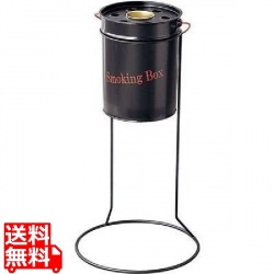 スモーキングボックス OS-0716 写真1