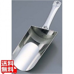 18-10粉スコップ 3271-20 業務用 写真1