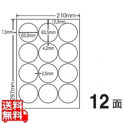 カラーレーザープリンタ用耐水光沢紙ラベル 63.5mm×63.5mm A4版 210mm×297mm 400シート(80シート×5) 写真1