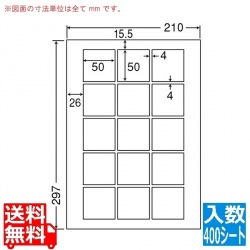 カラーレーザープリンタ用超光沢ラベル 50mm×50mm A4版 210mm×297mm 400シート(80シート×5) 写真1