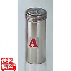 UK 18-8 調味缶 特大 A缶 写真1
