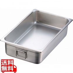 EBM 18-8 二重断熱ホテルパン 1/1 H150mm 写真1