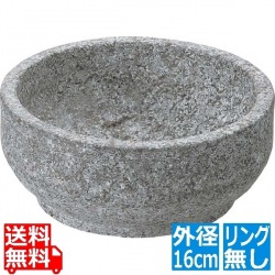 長水 遠赤 石焼ビビンバ リング無 16cm 写真1