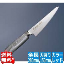 EBM E-pro PLUS 骨スキ 角型 15cm レッド 写真1