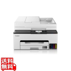 インクジェット複合機 GX2030 写真1