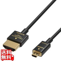 Premium HDMI Microケーブル(超スリム) 写真1