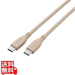 なめらかUSB Type-Cケーブル(C-C) &me 写真1