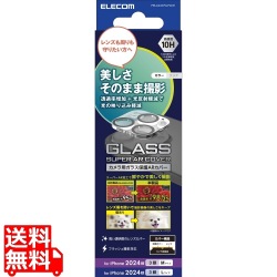 iPhone 16 Pro/iPhone 16 Pro Max カメラレンズカバー ガラス 超透明 写真1