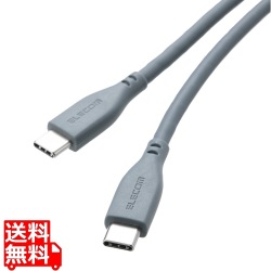 USB Type-C(TM) - USB Type-Cケーブル(USB2.0/100W/なめらか) 写真1