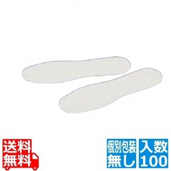 スリッパ 中敷シート クリーンシート 和紙君(個別包装無)100組入 ZA-01A 写真1