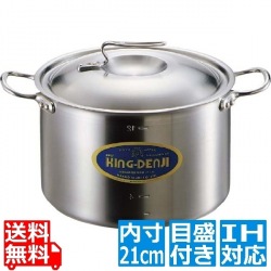 ニューキングデンジ 半寸胴鍋(目盛付) 21cm ※IH対応(100V/200V) 業務用 写真1