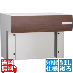 ルージュ ムント15 ウォールナット 写真1