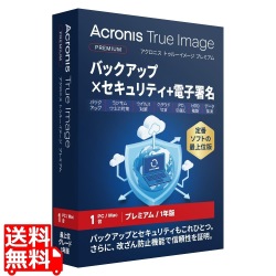 Acronis True Image Premium - 1PC +1TB - 1Y BOX (2026) - JP 写真1