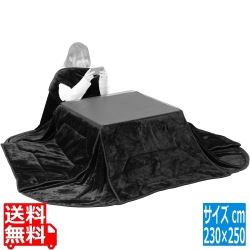 ゲーミング着るこたつ布団 写真1