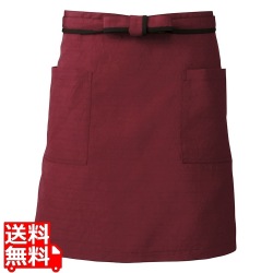 前掛 JA-1976(エンジ) 写真1