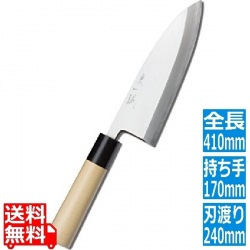 東一誠出刃庖丁240mm 写真1